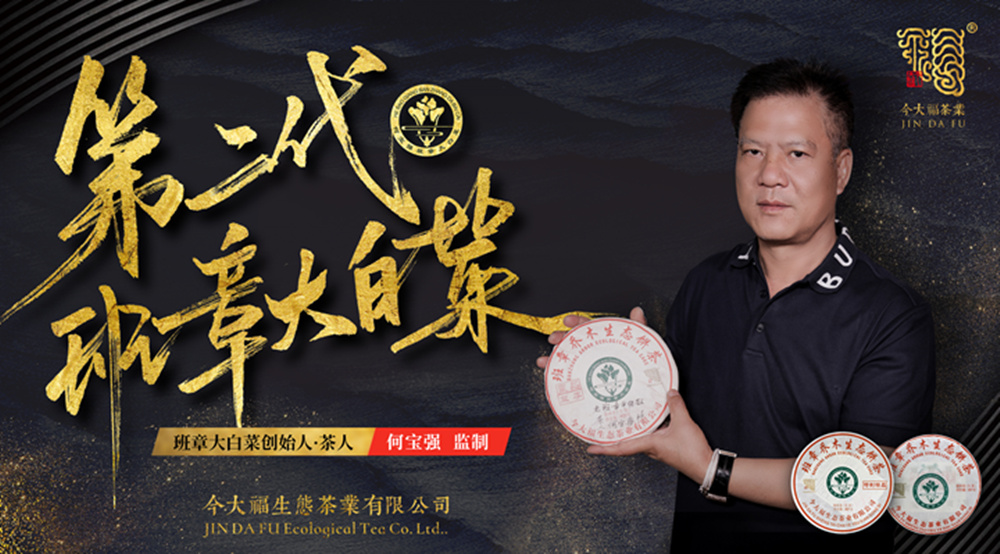 今大福普洱茶最新价格2020年7月23日